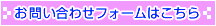 Zݔ@Ɋւ邨₢킹tH[͂